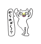 はて？ねこ（個別スタンプ：4）