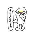 はて？ねこ（個別スタンプ：5）