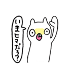 はて？ねこ（個別スタンプ：8）