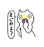 はて？ねこ（個別スタンプ：9）