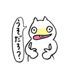 はて？ねこ（個別スタンプ：10）