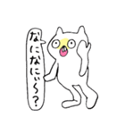 はて？ねこ（個別スタンプ：11）