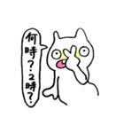はて？ねこ（個別スタンプ：13）