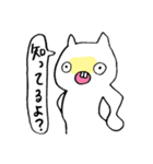 はて？ねこ（個別スタンプ：14）