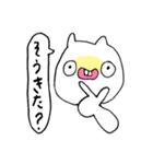 はて？ねこ（個別スタンプ：16）