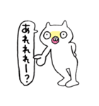 はて？ねこ（個別スタンプ：17）