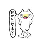 はて？ねこ（個別スタンプ：18）