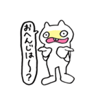 はて？ねこ（個別スタンプ：19）