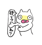 はて？ねこ（個別スタンプ：20）
