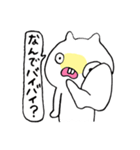 はて？ねこ（個別スタンプ：21）