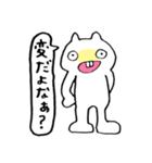 はて？ねこ（個別スタンプ：24）