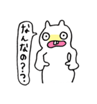 はて？ねこ（個別スタンプ：26）