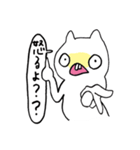 はて？ねこ（個別スタンプ：27）