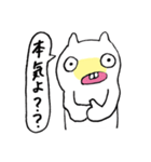 はて？ねこ（個別スタンプ：28）