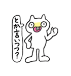 はて？ねこ（個別スタンプ：30）