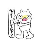 はて？ねこ（個別スタンプ：31）