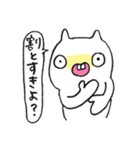 はて？ねこ（個別スタンプ：32）