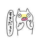 はて？ねこ（個別スタンプ：33）