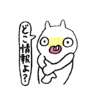 はて？ねこ（個別スタンプ：34）