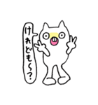 はて？ねこ（個別スタンプ：35）