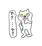 はて？ねこ（個別スタンプ：36）
