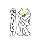 はて？ねこ（個別スタンプ：37）