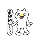 はて？ねこ（個別スタンプ：38）
