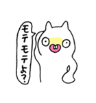 はて？ねこ（個別スタンプ：39）