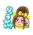 ワガママ全開少女 チャミちゃん！（個別スタンプ：6）