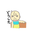 「可愛い赤ちゃんて俺のことか！？」（個別スタンプ：40）