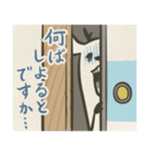 九州方言の鹿『セカラシカ！』（個別スタンプ：25）