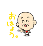 豆ちゃん（個別スタンプ：1）
