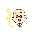 豆ちゃん（個別スタンプ：2）