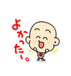 豆ちゃん（個別スタンプ：4）