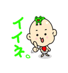 豆ちゃん（個別スタンプ：5）