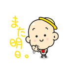 豆ちゃん（個別スタンプ：8）