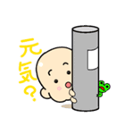 豆ちゃん（個別スタンプ：9）