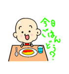 豆ちゃん（個別スタンプ：10）