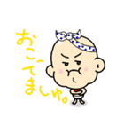 豆ちゃん（個別スタンプ：11）