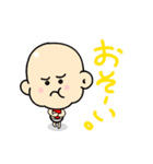 豆ちゃん（個別スタンプ：12）