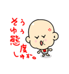 豆ちゃん（個別スタンプ：13）