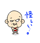 豆ちゃん（個別スタンプ：14）