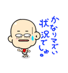 豆ちゃん（個別スタンプ：17）