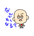 豆ちゃん（個別スタンプ：18）