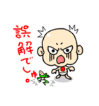 豆ちゃん（個別スタンプ：19）
