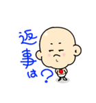 豆ちゃん（個別スタンプ：20）