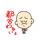 豆ちゃん（個別スタンプ：23）