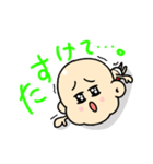 豆ちゃん（個別スタンプ：24）