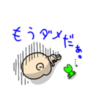 豆ちゃん（個別スタンプ：25）