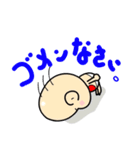 豆ちゃん（個別スタンプ：26）